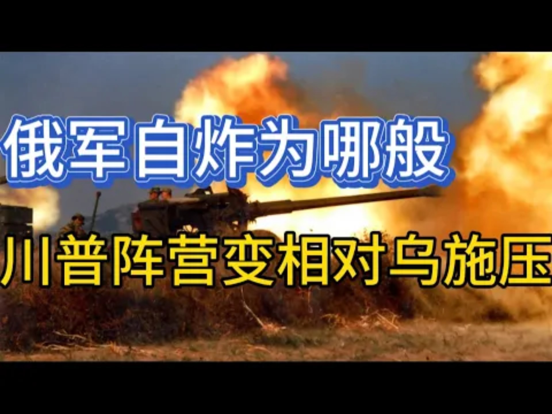 塞浦路斯不敌乌克兰陷入险境难以脱身,气势如虹 塞浦路斯不敌乌克兰陷入险境难以脱身,气势如虹