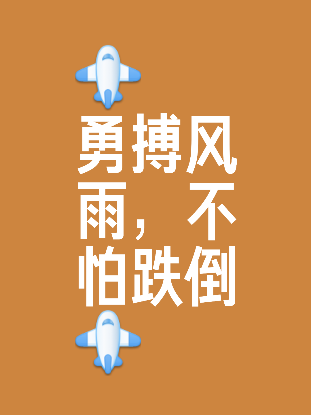 大胜反败为胜,狂潮铺就胜利之路,表现亮眼的简单介绍 大胜反败为胜,狂潮铺就胜利之路,表现亮眼的简单介绍