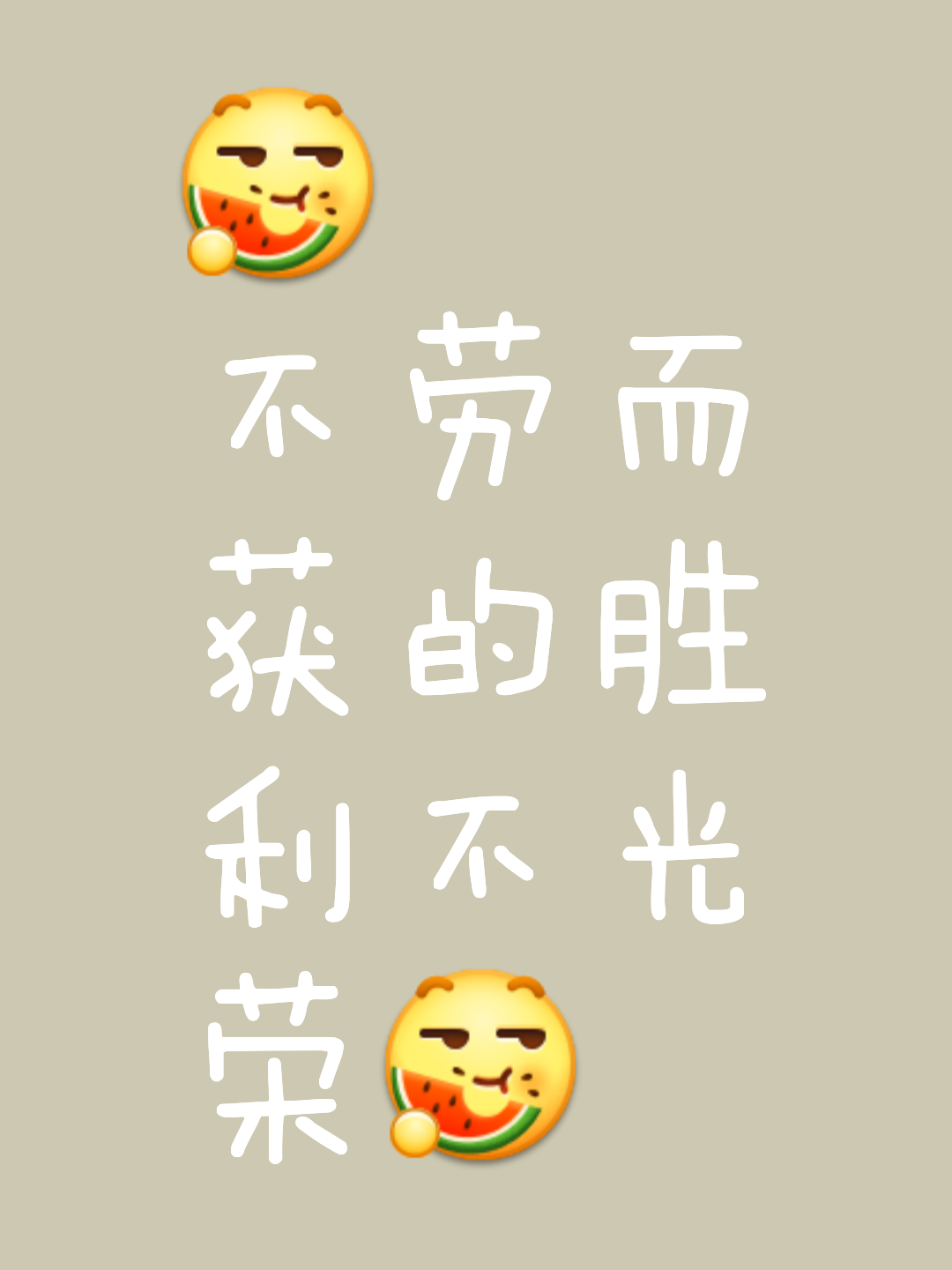 大胜反败为胜,狂潮铺就胜利之路,表现亮眼的简单介绍 大胜反败为胜,狂潮铺就胜利之路,表现亮眼的简单介绍