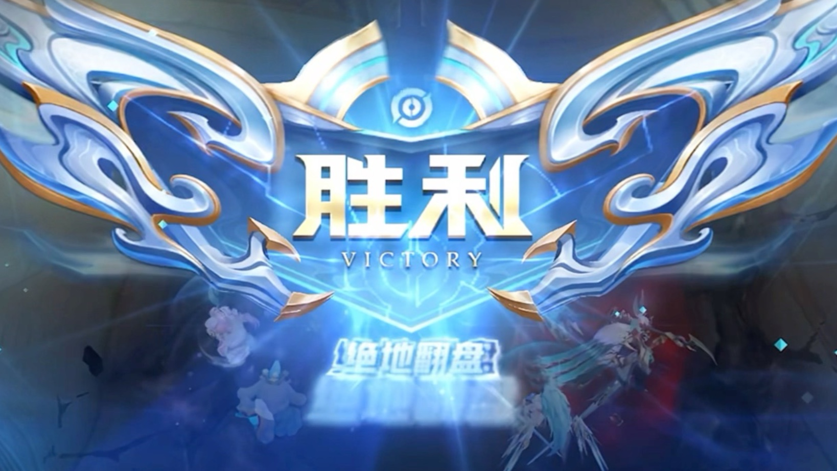 DK翻盘DFM,Lehends线上压制力十足顶尖较量半决赛,留下经典瞬间 DK翻盘DFM,Lehends线上压制力十足顶尖较量半决赛,留下经典瞬间