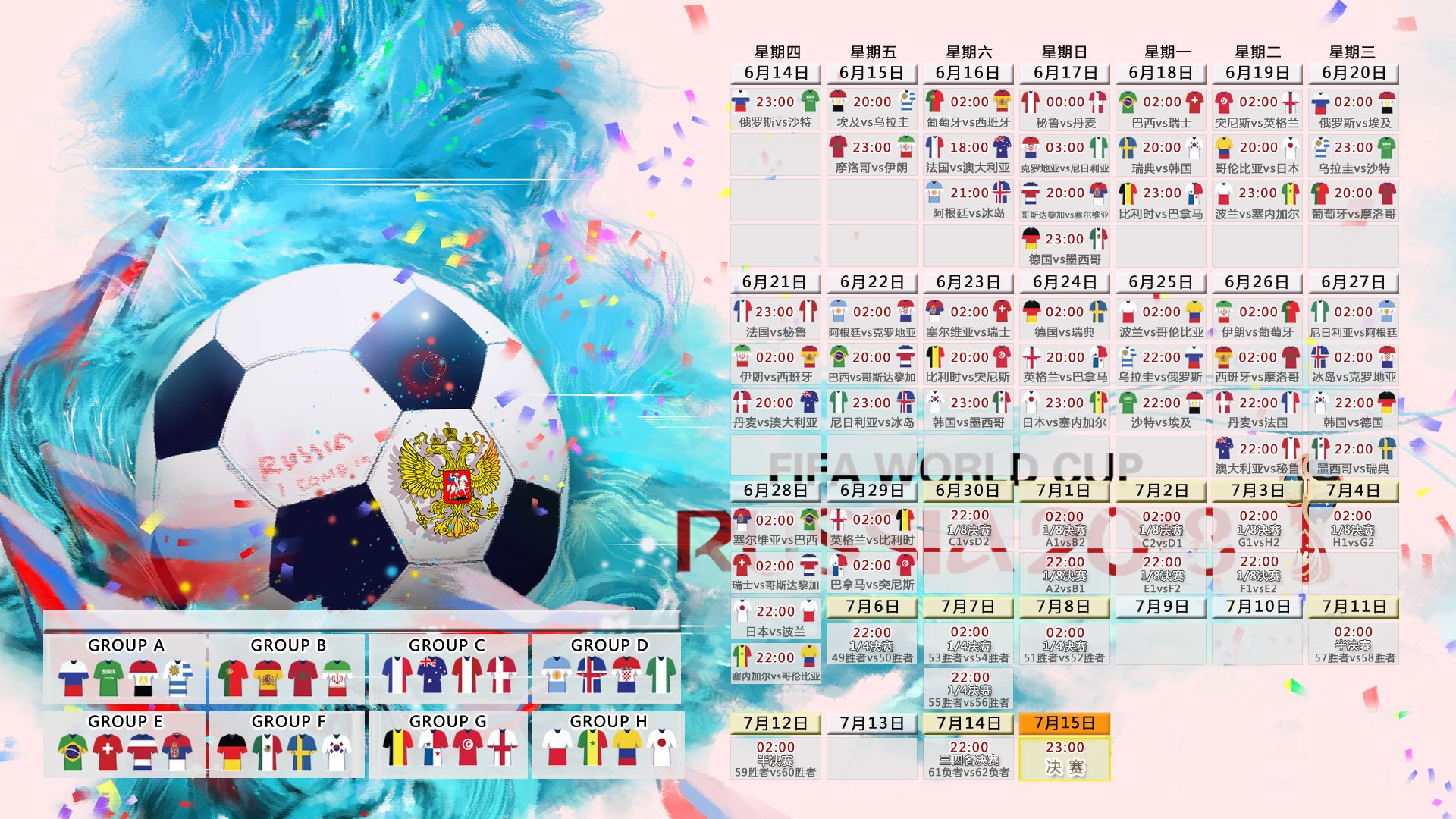 2026世界杯E组生死战，澳大利亚绝地逆转伊拉克，奥斯梅恩用防守反击书写南美血色浪漫